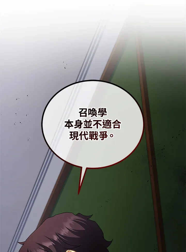 第10话122