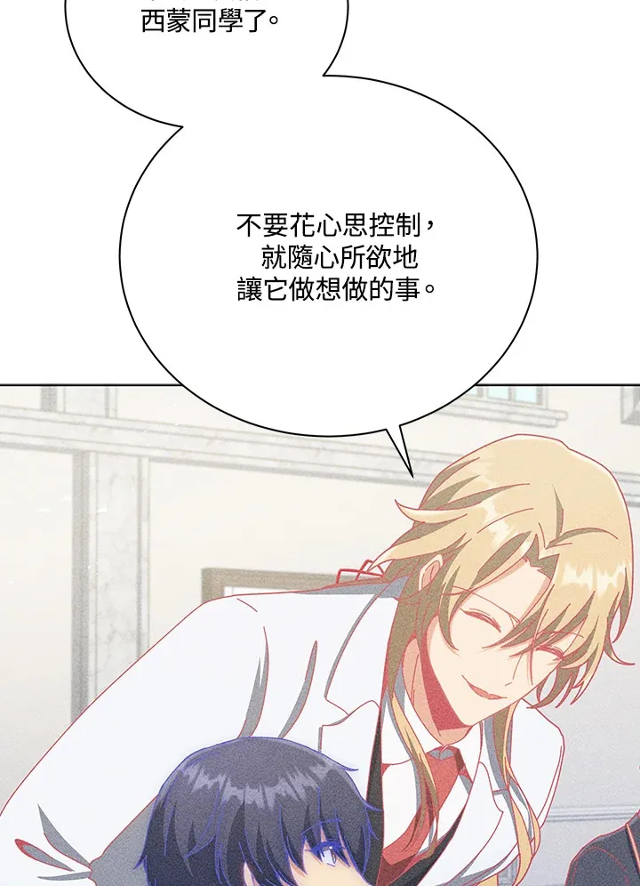 第33话35
