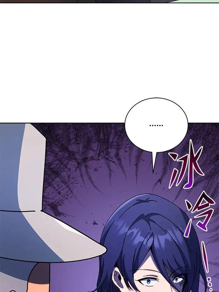 第71话41