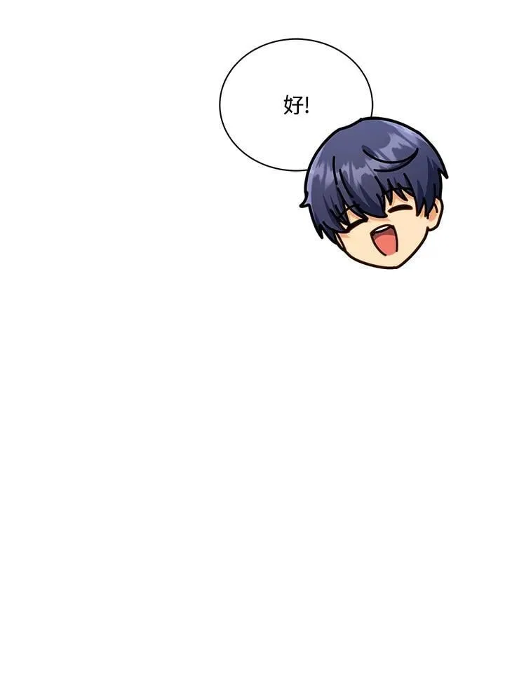 第73话87