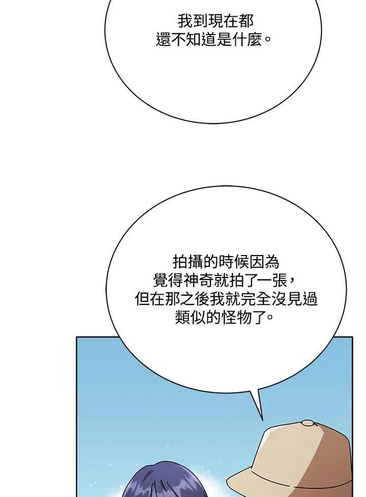 第71话67