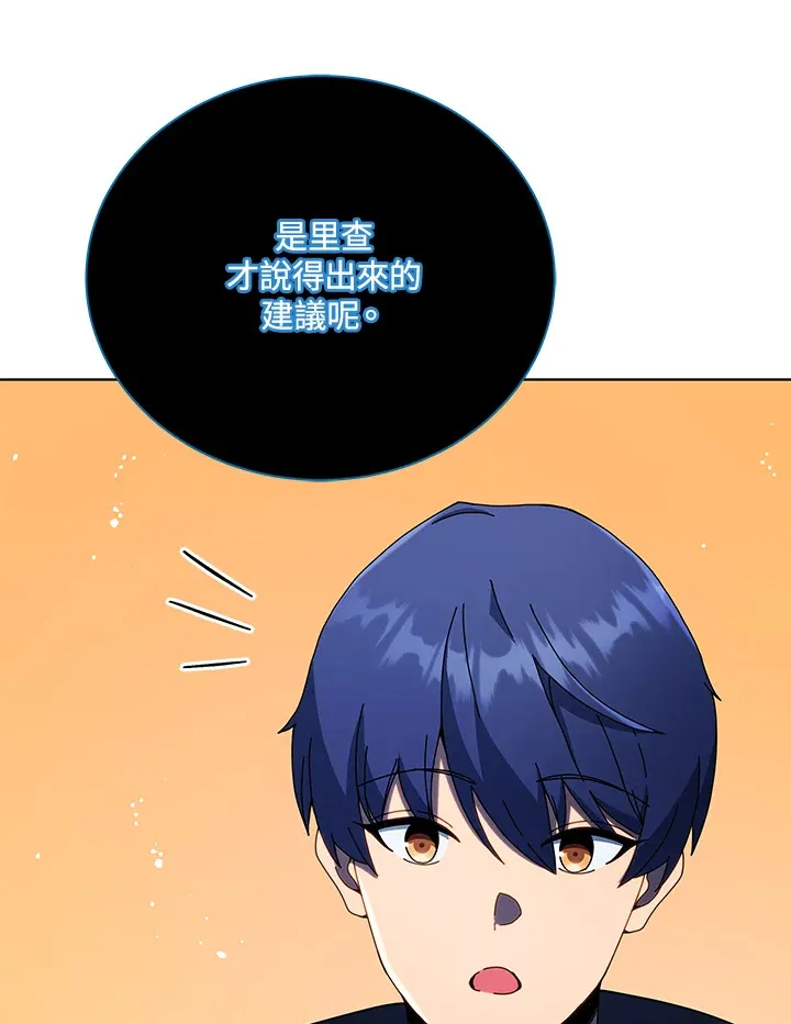第47话53