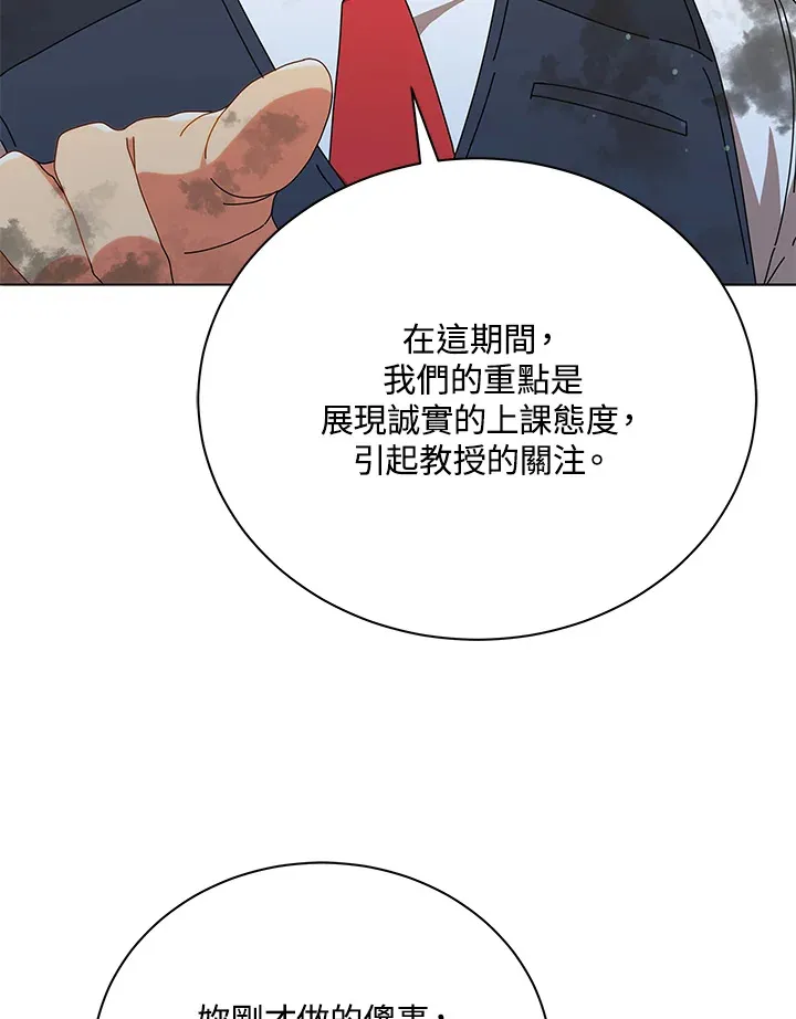 第18话63