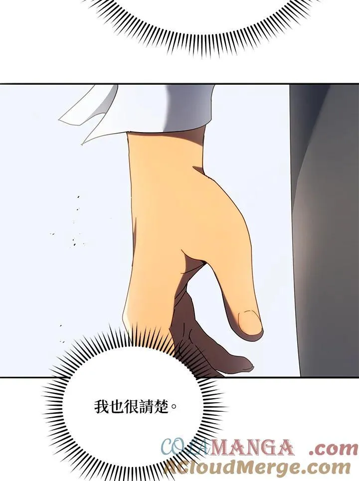 第60话76
