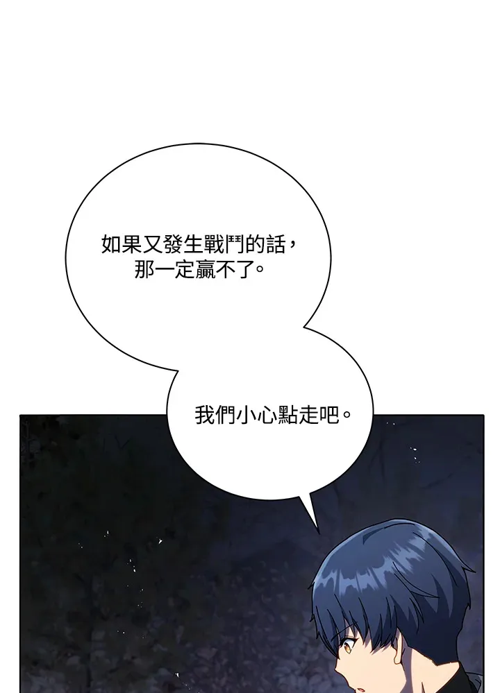 第21话80