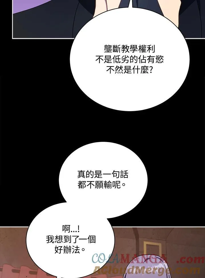 第57话52
