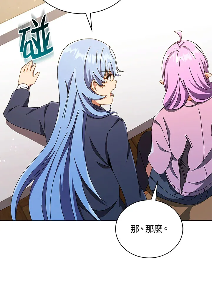 第29话89