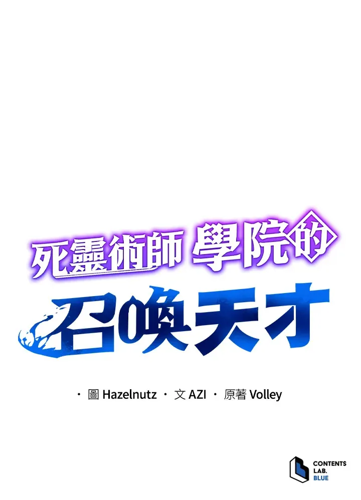 第16话119