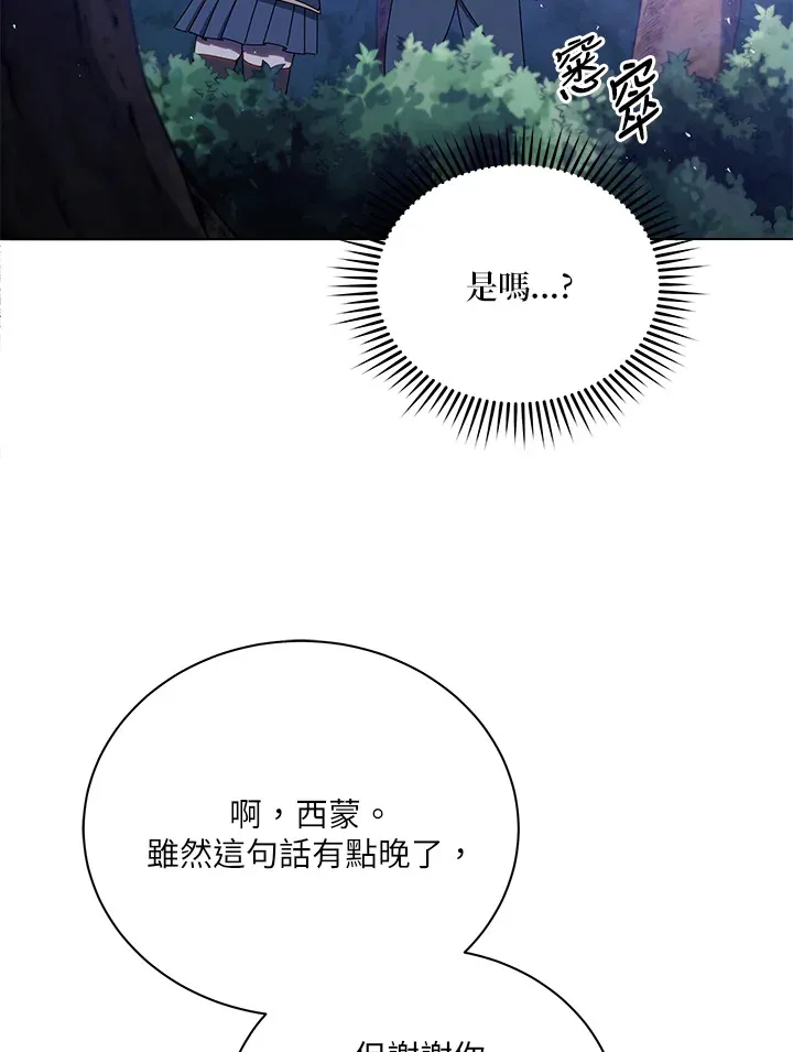 第30话11