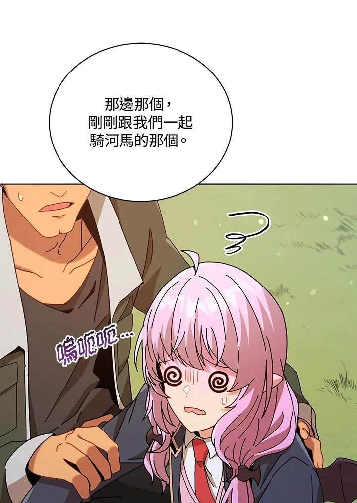 第17话20