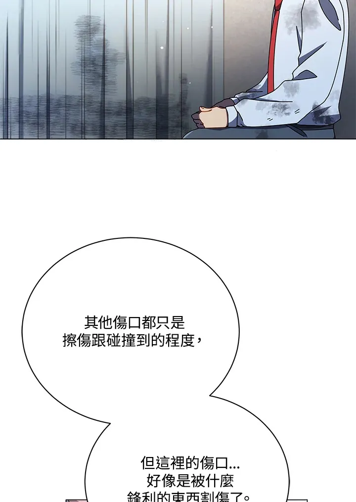 第32话55