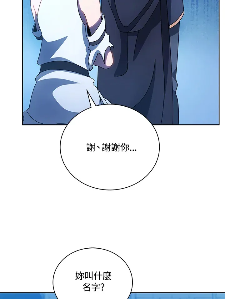 第48话53