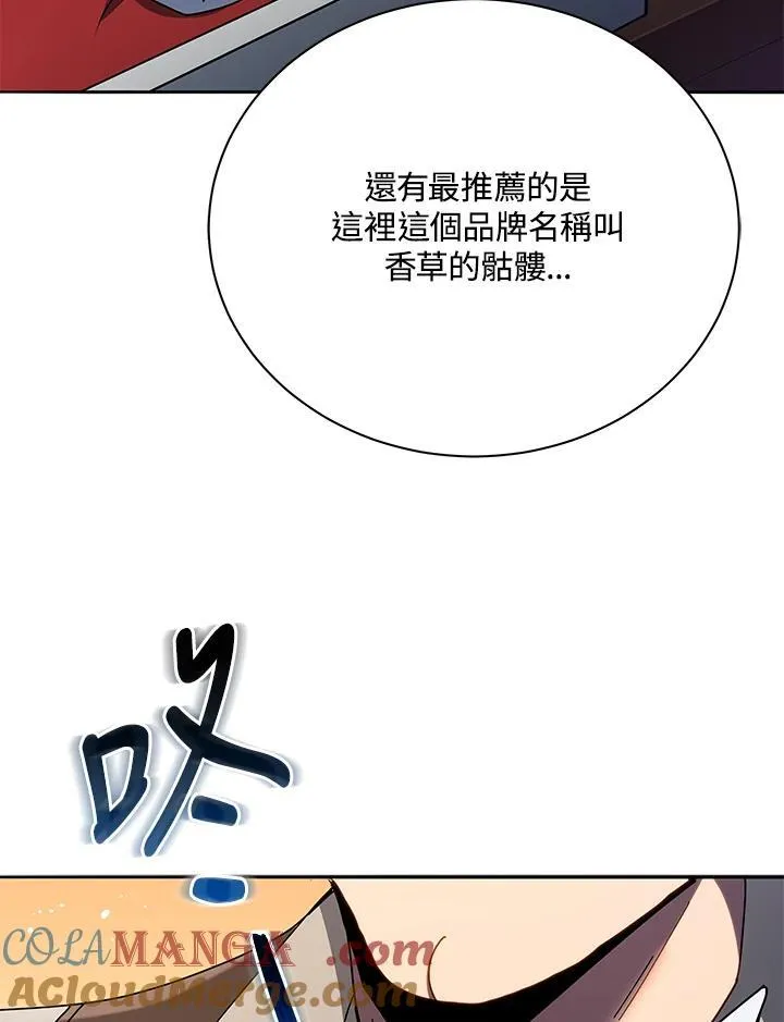 第57话108