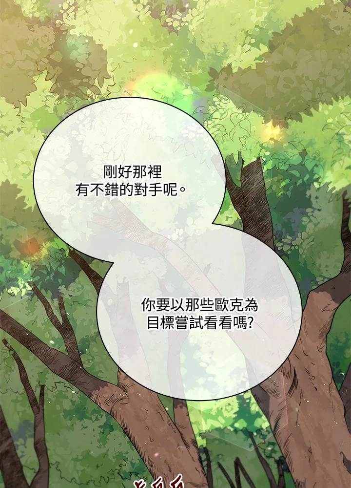 第50话91