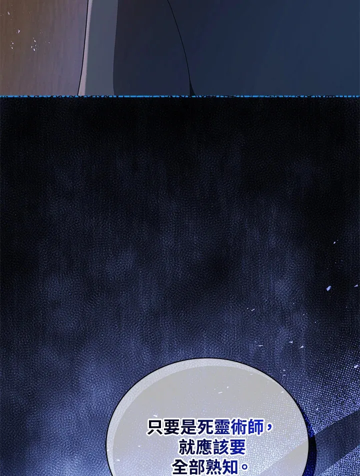 第11话100