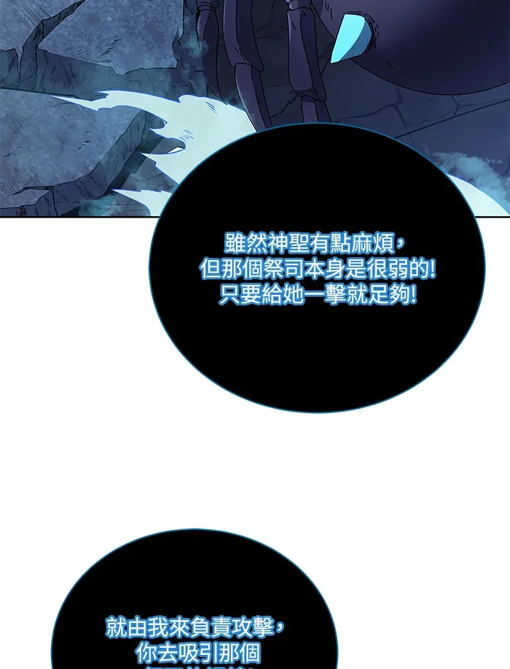 第47话134