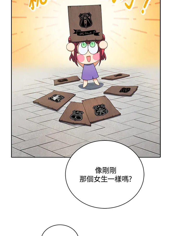 第5话13