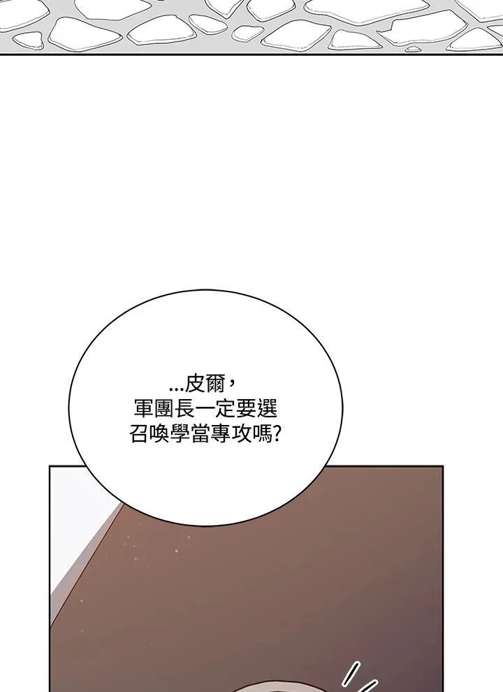 第56话61