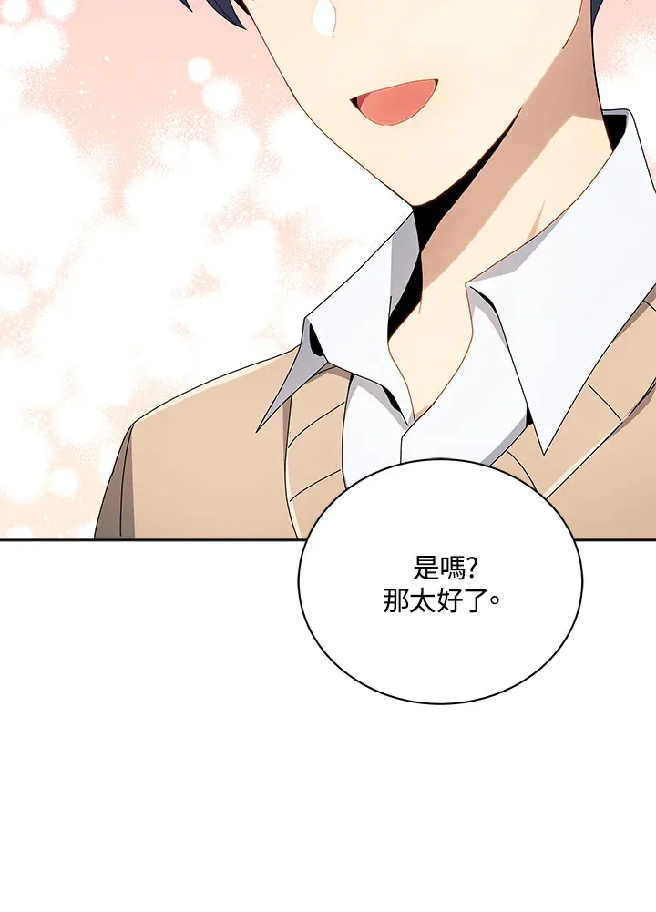第5话30