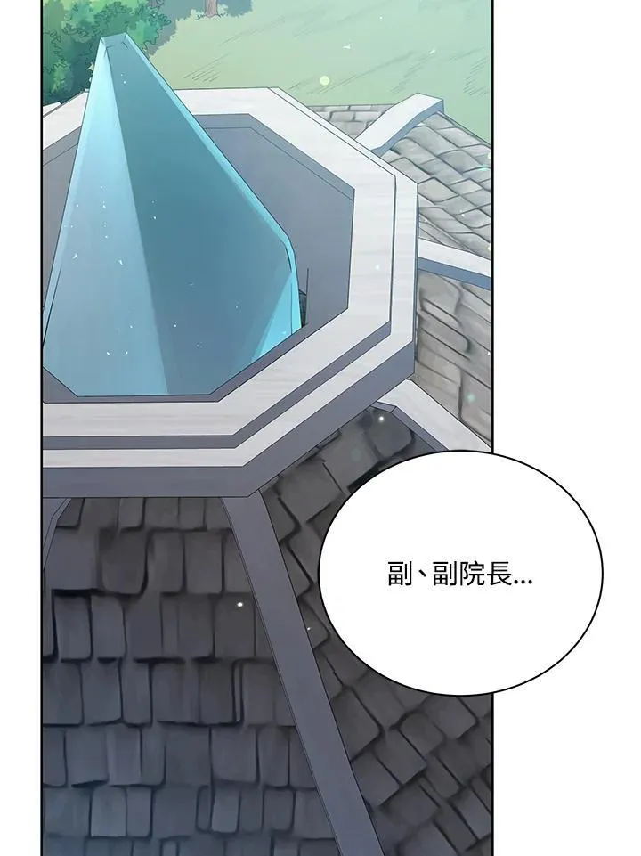 第71话33