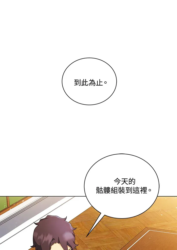 第11话68