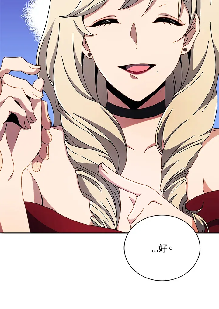 第46话40