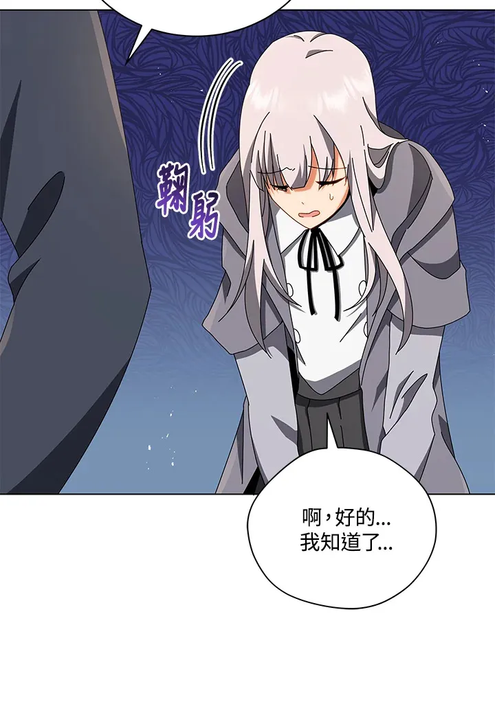 第13话83