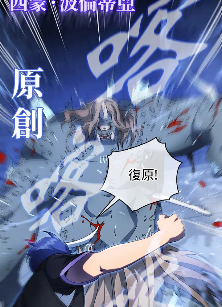 第42话88