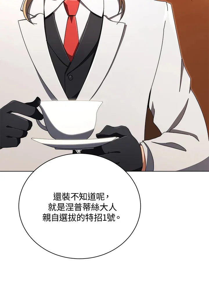 第13话9