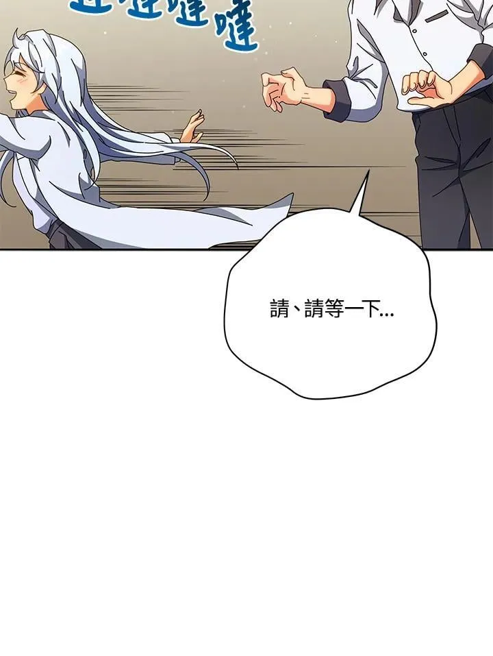 第63话85