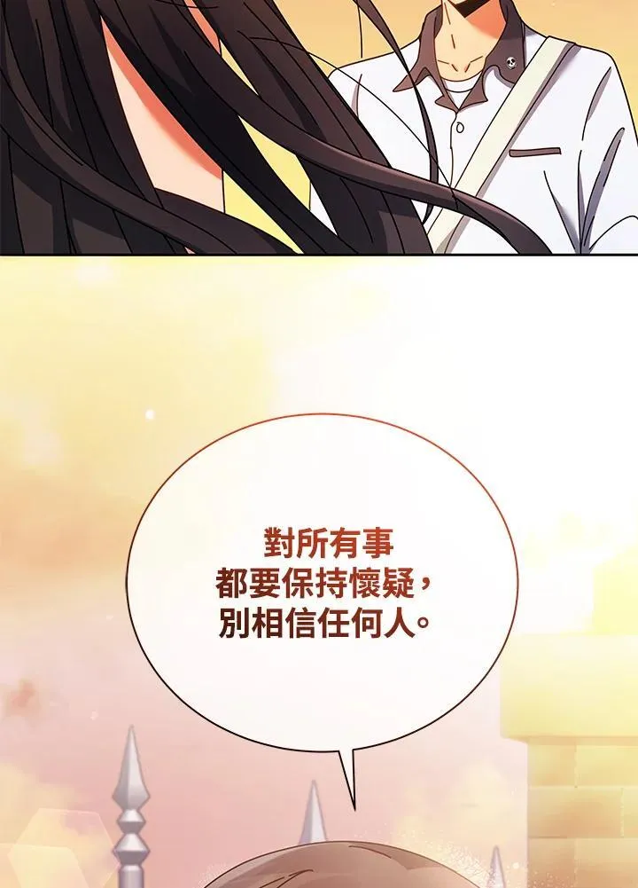 第64话103