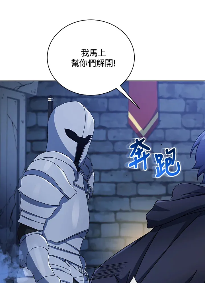 第47话40