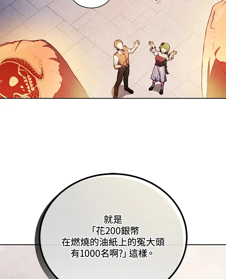 第4话119