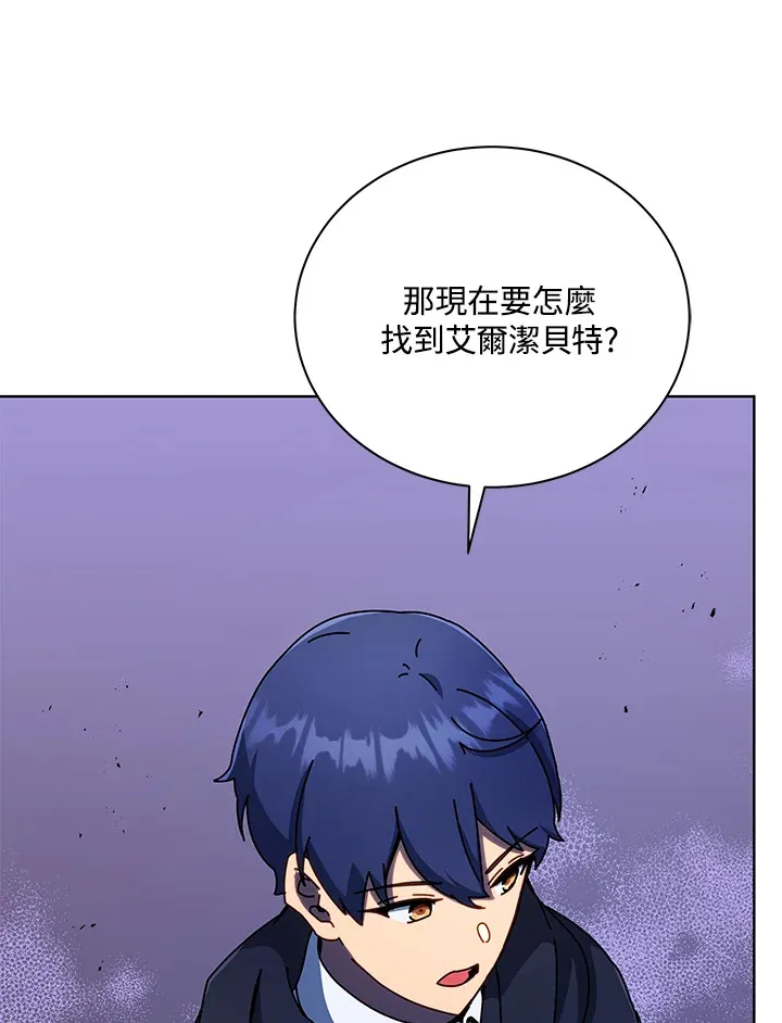 第47话21