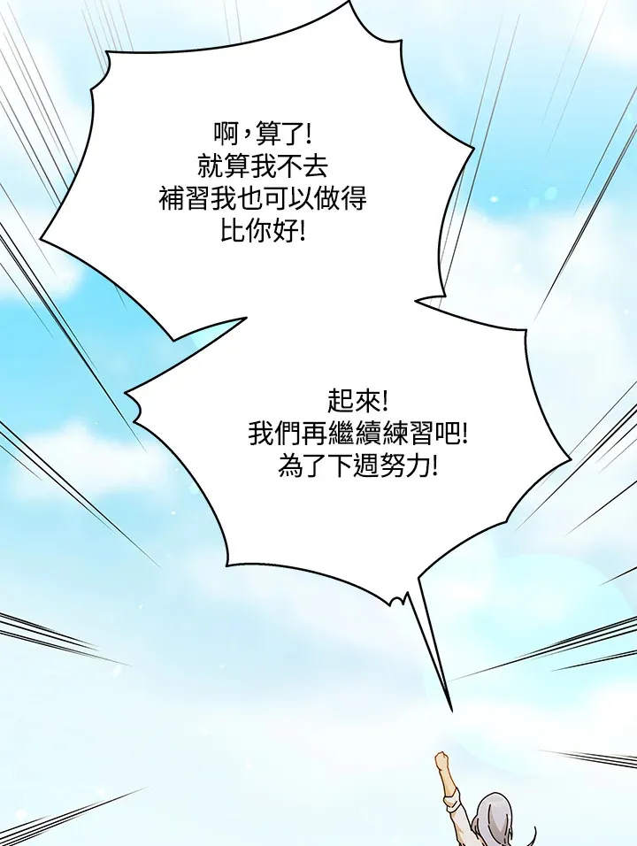 第39话107