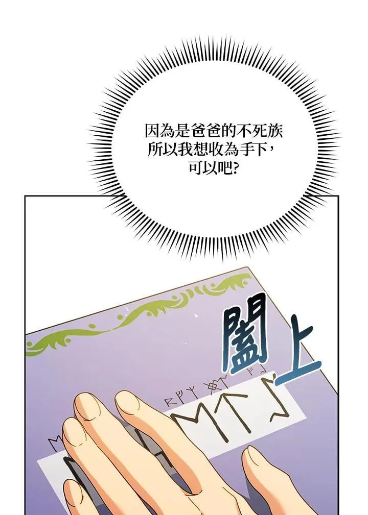 第71话11