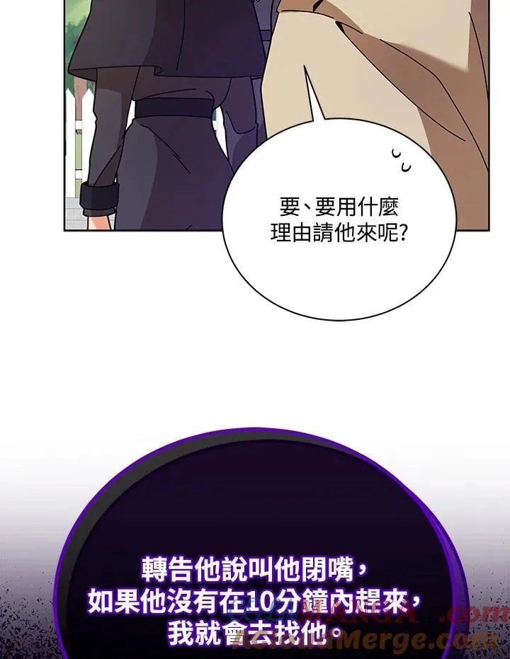 第71话44
