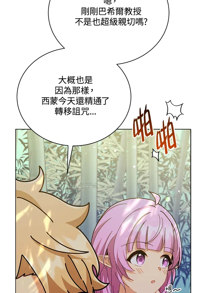 第33话97