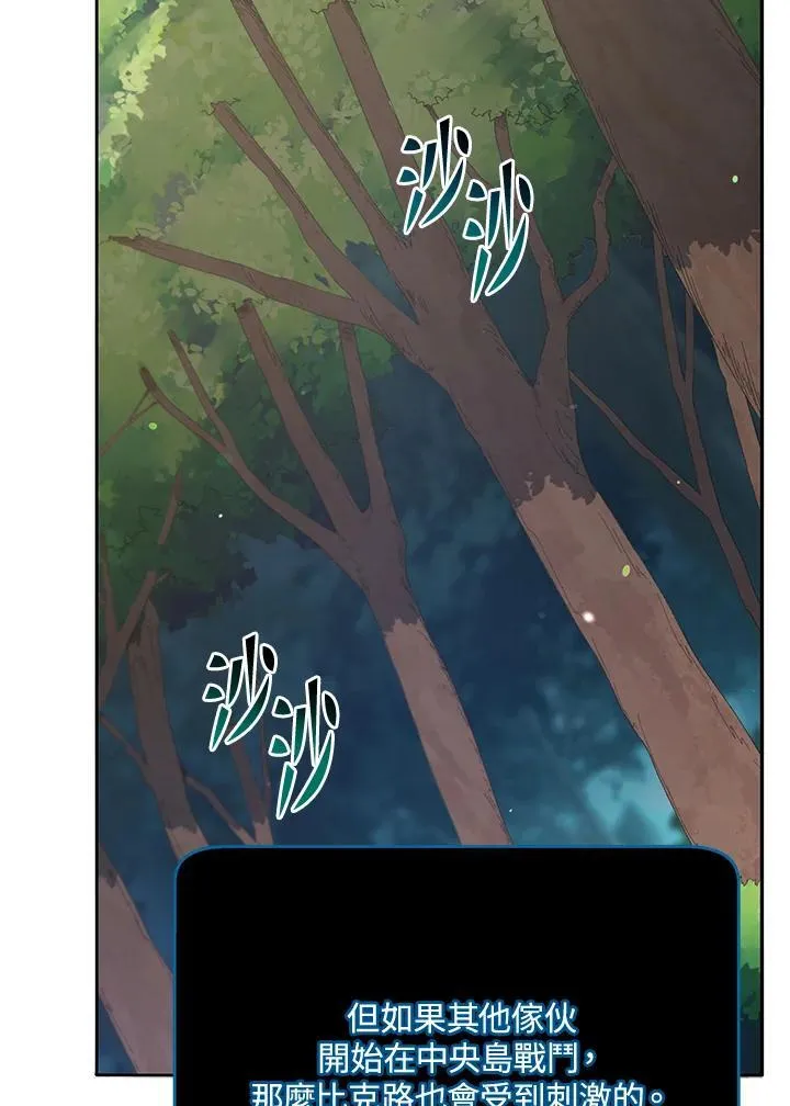 第74话62
