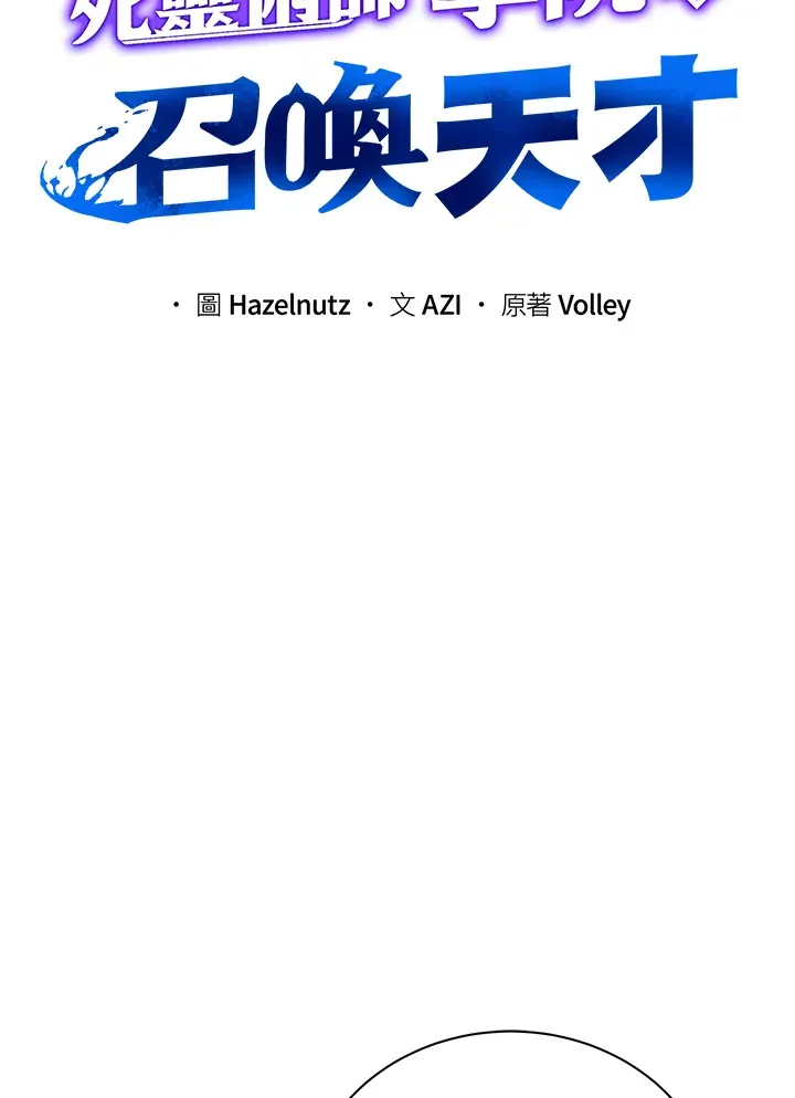 第51话13