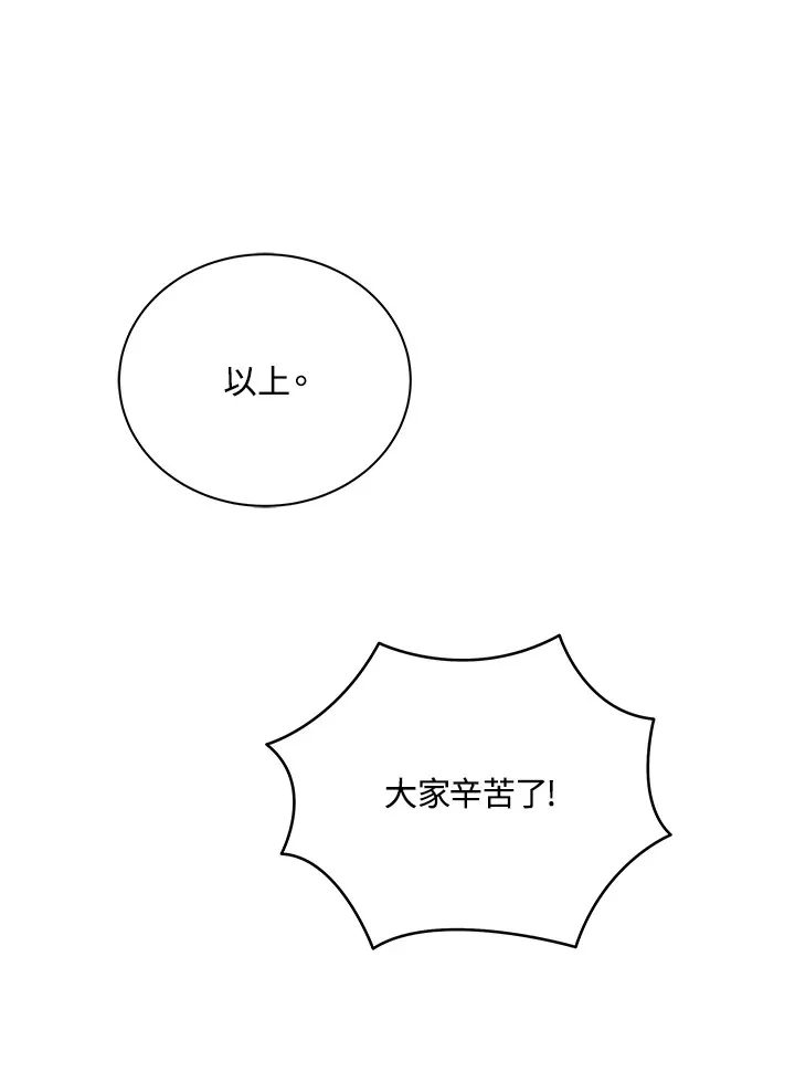第28话83