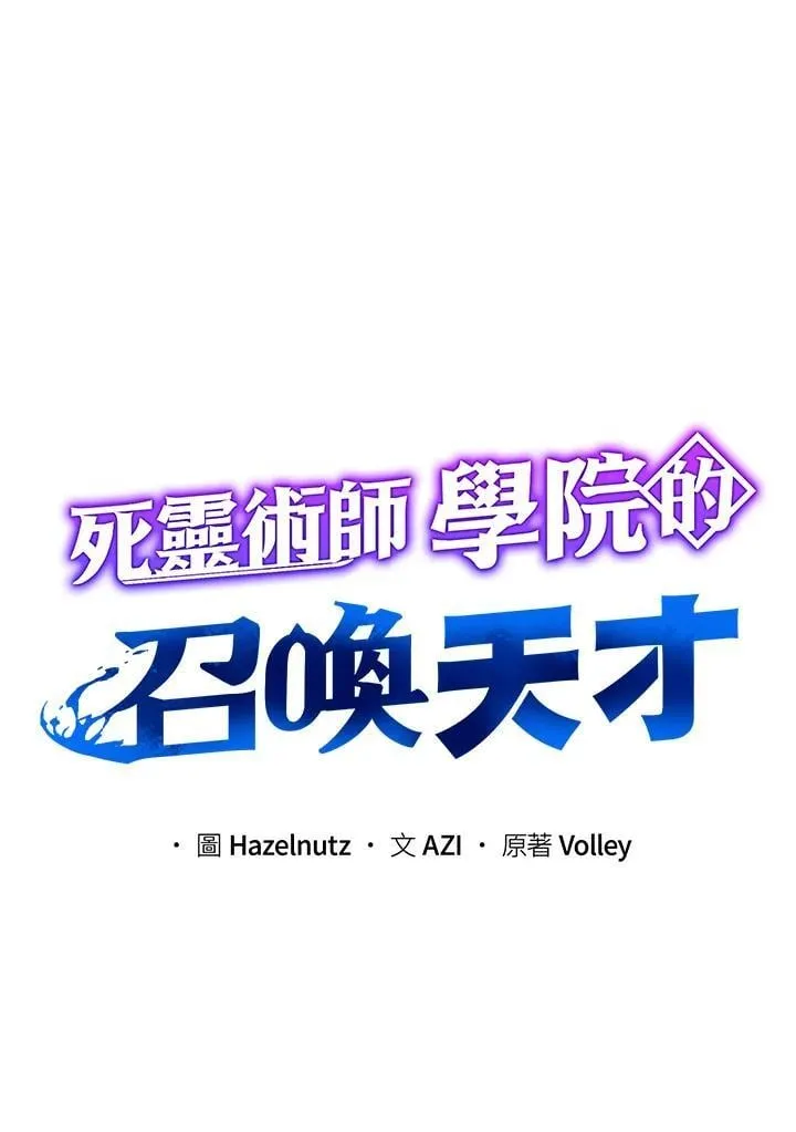 第61话23