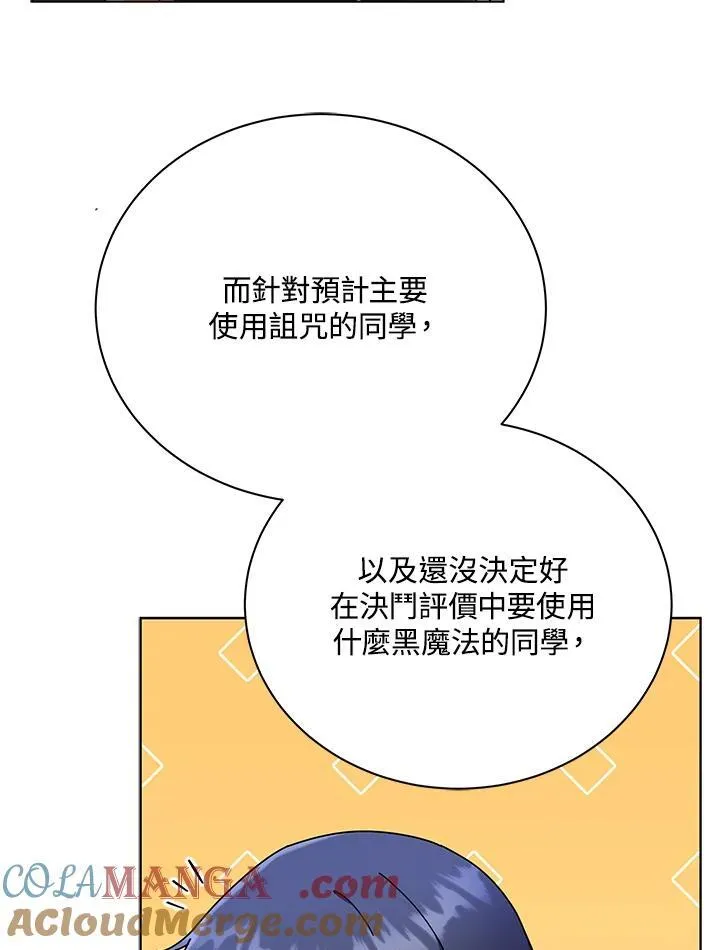 第56话8