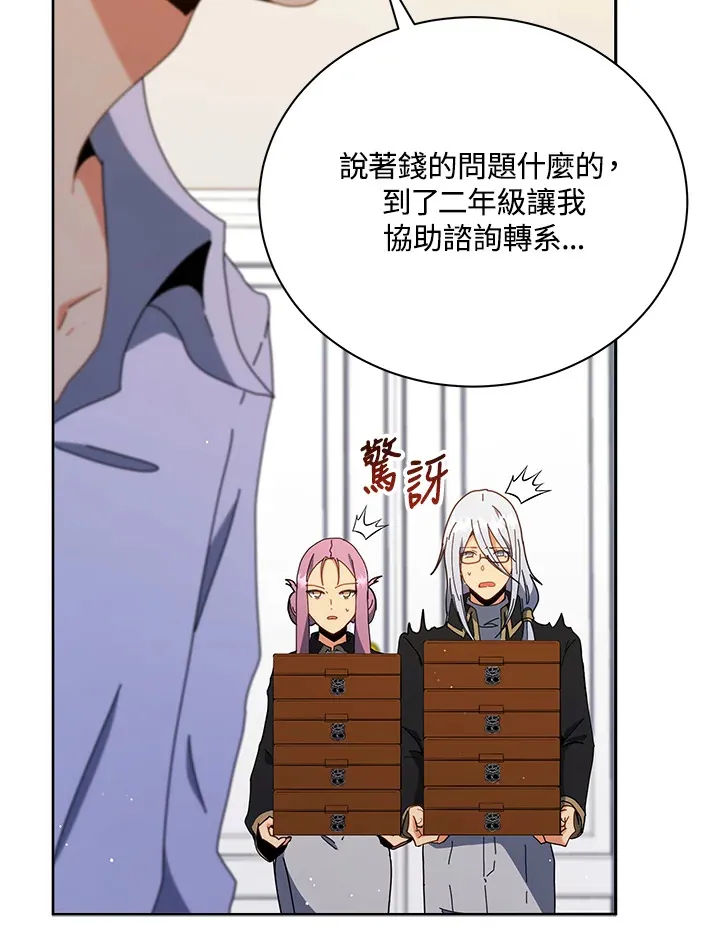 第11话5
