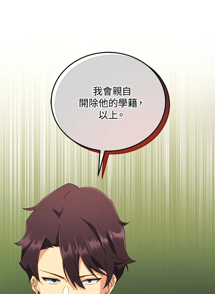 第11话9