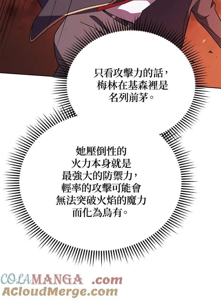 第75话68