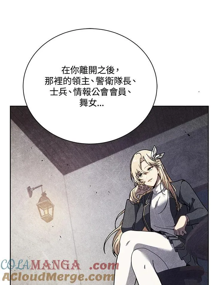 第78话92