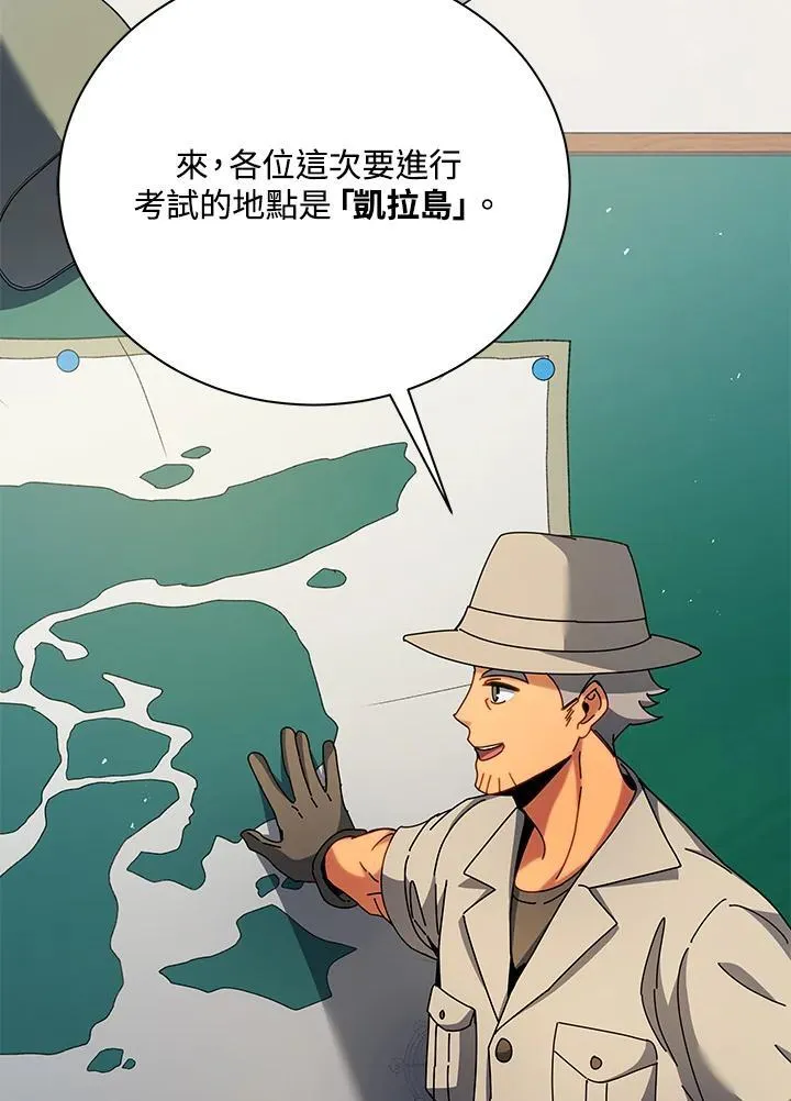 第70话65