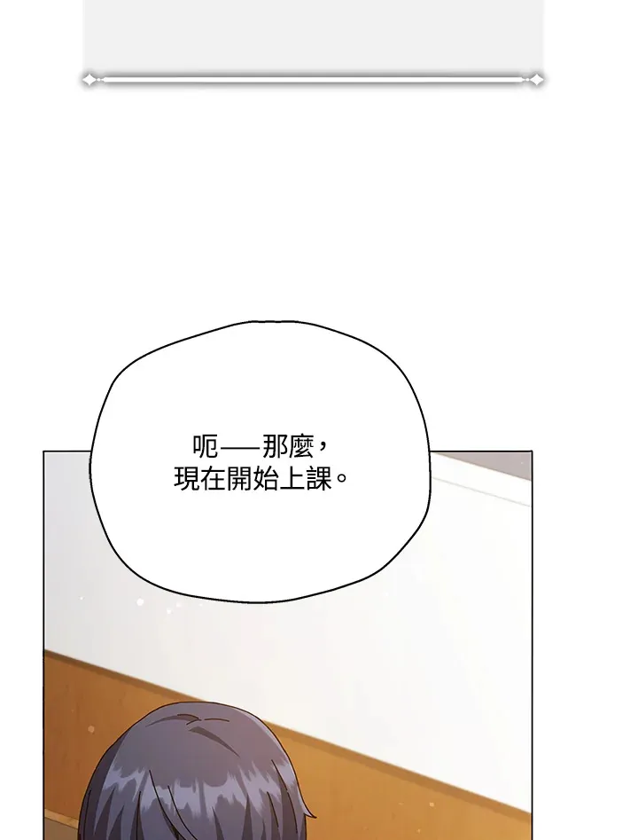 第28话99