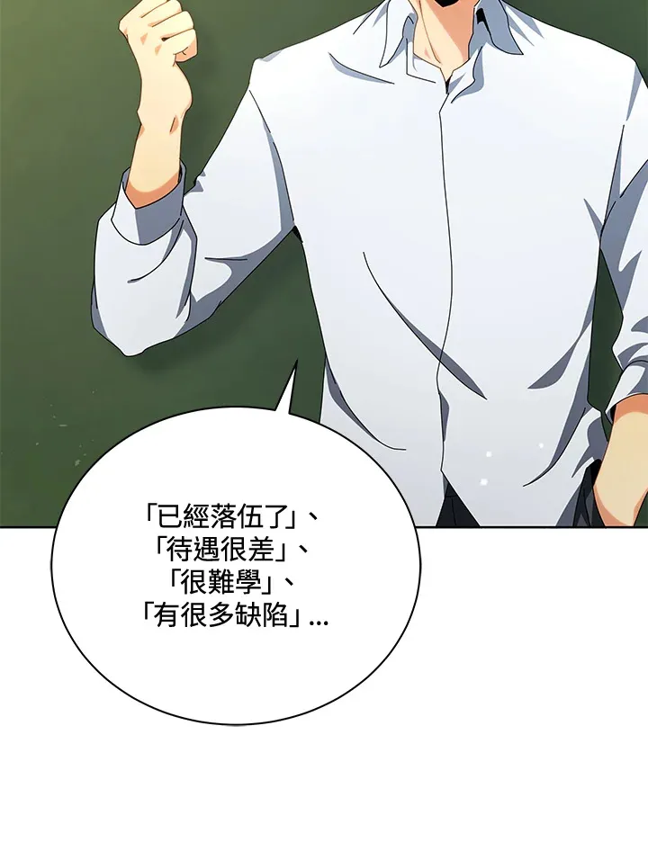 第10话97